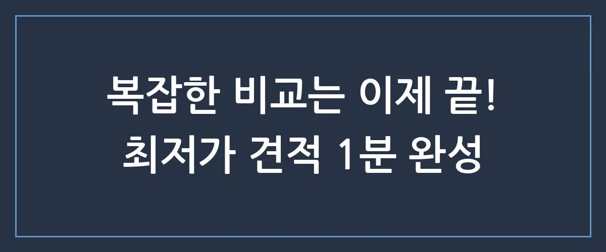 장기렌트카비교, 호갱 탈출하고 월 렌탈료 20만 원 아끼는 꿀팁