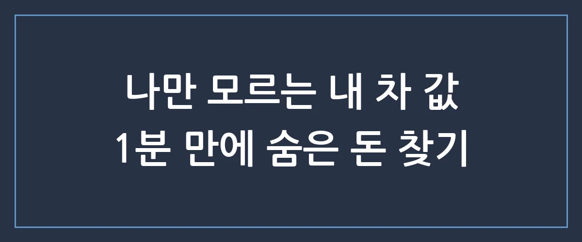 카바딜러 만나기 전, 이 3가지를 모르면 호구잡힙니다
