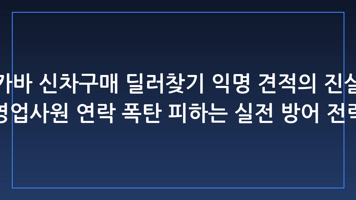 Hero Image