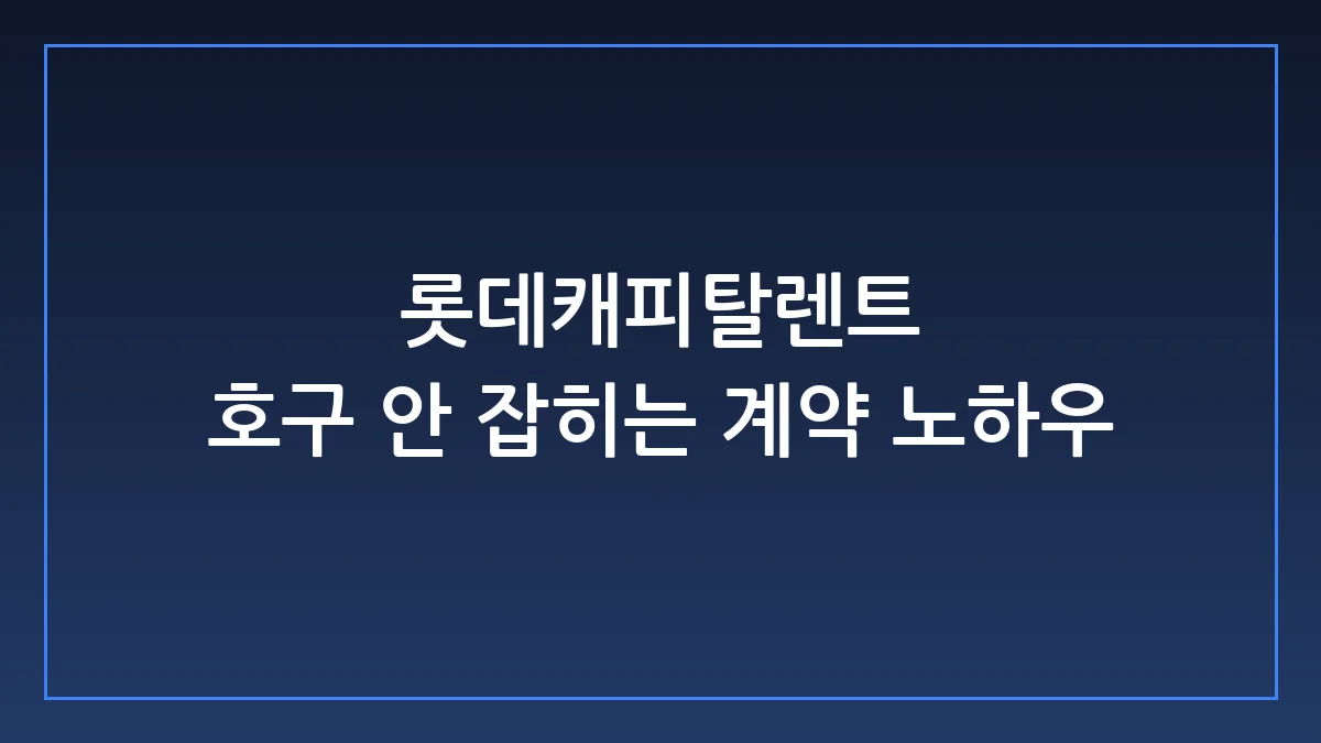 Hero Image