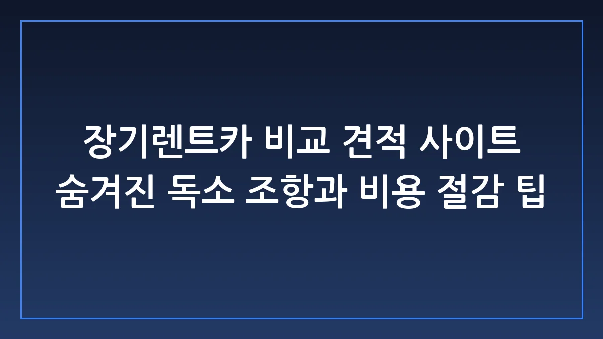 Hero Image