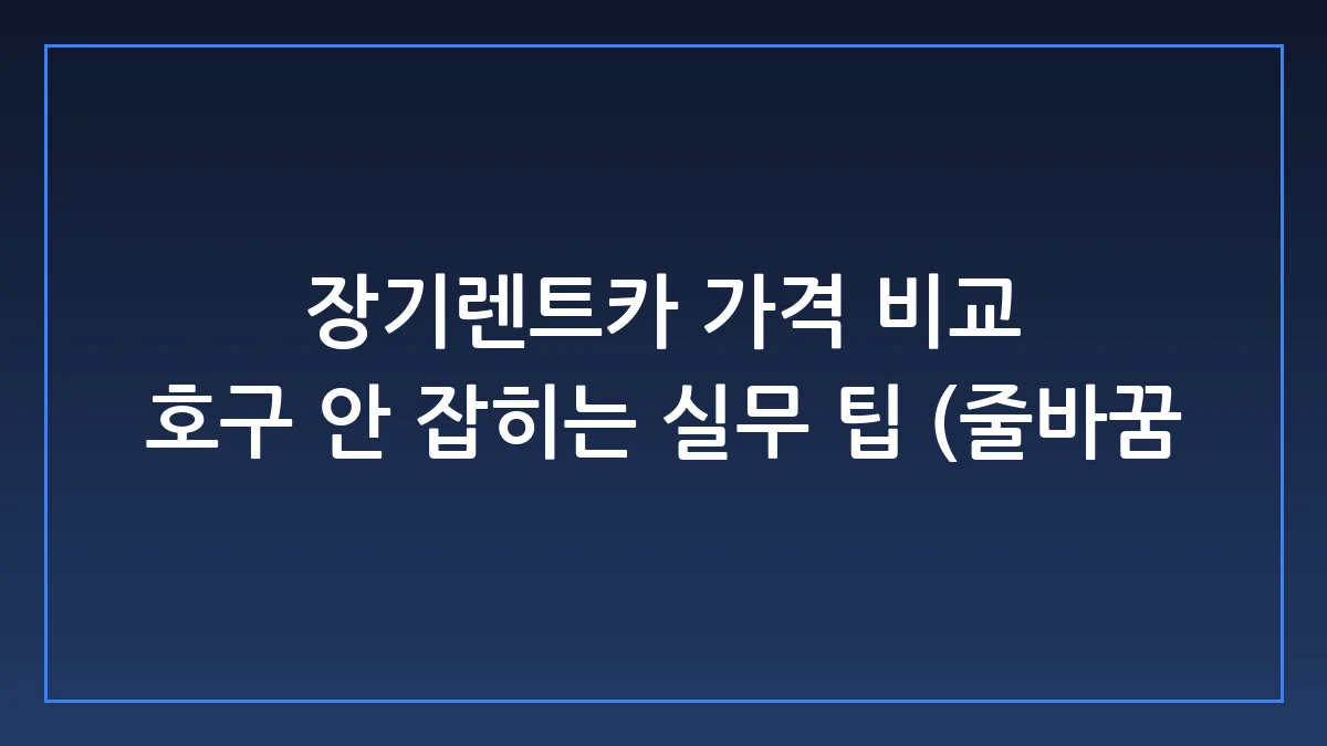 Hero Image